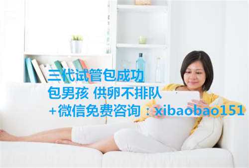 浙江供卵助孕多少钱包男，30岁帅小伙娶56岁阿姨：将来会去北京做试管婴儿，